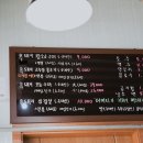 지례불고기식육점