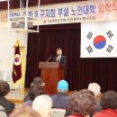 동구지회부설노인대학 이미지