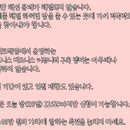 나은 움직임 연구소