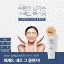 스템잇 이미지