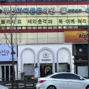 투나헤어 이미지
