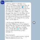 더블루커피분당 | <더블루타이거 분당> 원어민선생님과 놀면서 6세 유아영어 후기
