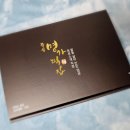 대왕떡집 이미지