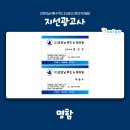 지선푸드 네이버블로그