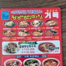 거목 이미지