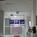 우먼피아산후조리원 | 우먼피아 산후조리원 금오점 마사지 무릉도원을 경험하고 왔어요