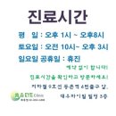 미앤아이 의원 이미지