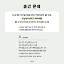 용암초병설유치원 이미지