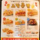 노랑통닭동탄 - 화성시 동탄기흥로520번가길 11 | 노랑통닭동탄