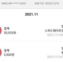 스피드메이트안양 이미지
