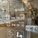 부산서면 갓성비점심메뉴 “정직유부” 혼밥후기