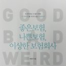 KETI 빌딩 이미지