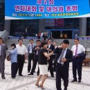 솜리문화회관 이미지