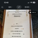 올인레스토랑 이미지