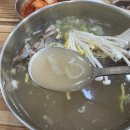 수라곰탕 | 시흥밥집 추천! 정왕동국밥 맛집 수라면가 왕갈비탕 후기