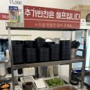 고양윤창작은도서관 | 고양 이케아 맛집 찾다가 다녀온 일산청솔쭈꾸미 칼국수 2인세트 솔직후기