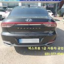 현대기아자동차공업사 이미지