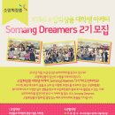 소망뷰티 이미지