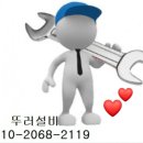 한누리세탁소 이미지