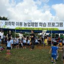 여월주공어린이집 이미지