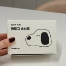 핫 독(HOT DOG) | [MIFAN] usb 충전식 핫도그 손난로 / 귀여운손난로 추천