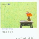 여명춘