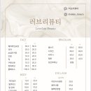 건뷰티 이미지