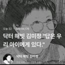 김미정소아청소년과 네이버블로그