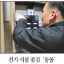 용산배수펌프장 이미지