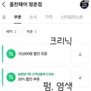 올찬헤어 이미지