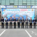 지평태양광발전소 이미지