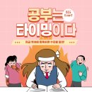 백야학원 이미지