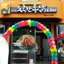 씨앤푸드 이미지