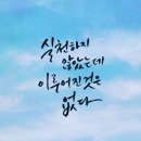 하늘사랑 이미지