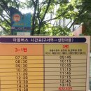 부산 갈맷길(9코스)을 이어가신 준·희님, 박성태님 이미지