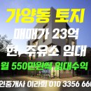 대전알찬주유소 이미지