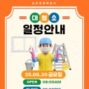유온핏 평택동삭점 네이버블로그