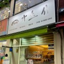 가츠시 | 구의 돈까스 폭신한 치즈 가득 돈까스김치나베 맛집 가츠시 구의점