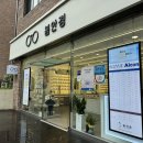 새로봄안경 | [안양 만안구] 봄안경 안양점 후기