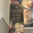 샤브 홀릭오다 이미지