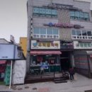 신재한의원 티스토리