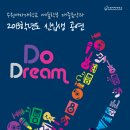 논현에녹실용음악학원 이미지