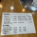 향미림 네이버블로그