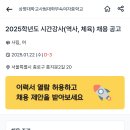 상명대학교사범대학부속여자중학교 이미지