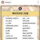 ZINSUN(진선)다이어트