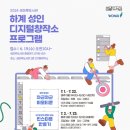 샘마루도서관 이미지