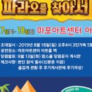 출동 슈퍼윙스 이미지