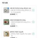 올가닉신라 이미지