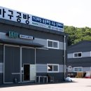 (주) 에코메이커스 이미지