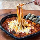 두찜 김해내외점 | 김해 내외동맛집 두찜 한우대창 맵닭발 내돈내산 맵기 플스이벤트